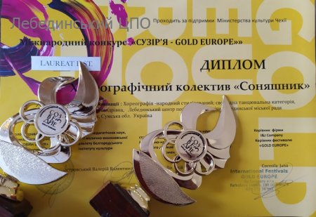 ̲   ǲВ  GOLD EUROPE