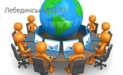 ЗАСІДАННЯ ОБЛАСНОГО МЕТОДИЧНОГО ОБ’ЄДНАННЯ ЗАСІДАННЯ ОБЛАСНОГО МЕТОДИЧНОГО ОБ’ЄДНАННЯ