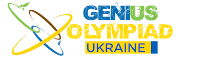 ОБЛАСНИЙ ФЕСТИВАЛЬ «ОЛІМПІАДА ГЕНІЇВ» ОБЛАСНИЙ ФЕСТИВАЛЬ «ОЛІМПІАДА ГЕНІЇВ»