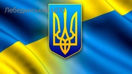 ОБЛАСНА ГРА «ОБЕРІГ НАШОЇ ДЕРЖАВНОСТІ» ОБЛАСНА ГРА «ОБЕРІГ НАШОЇ ДЕРЖАВНОСТІ»