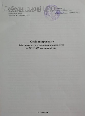 ²    ʲί ²   2022-2023  в