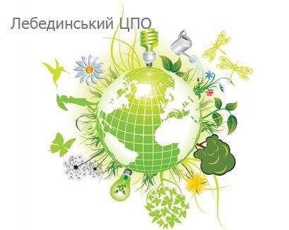 ЕКОПІКНІК ЕКОПІКНІК